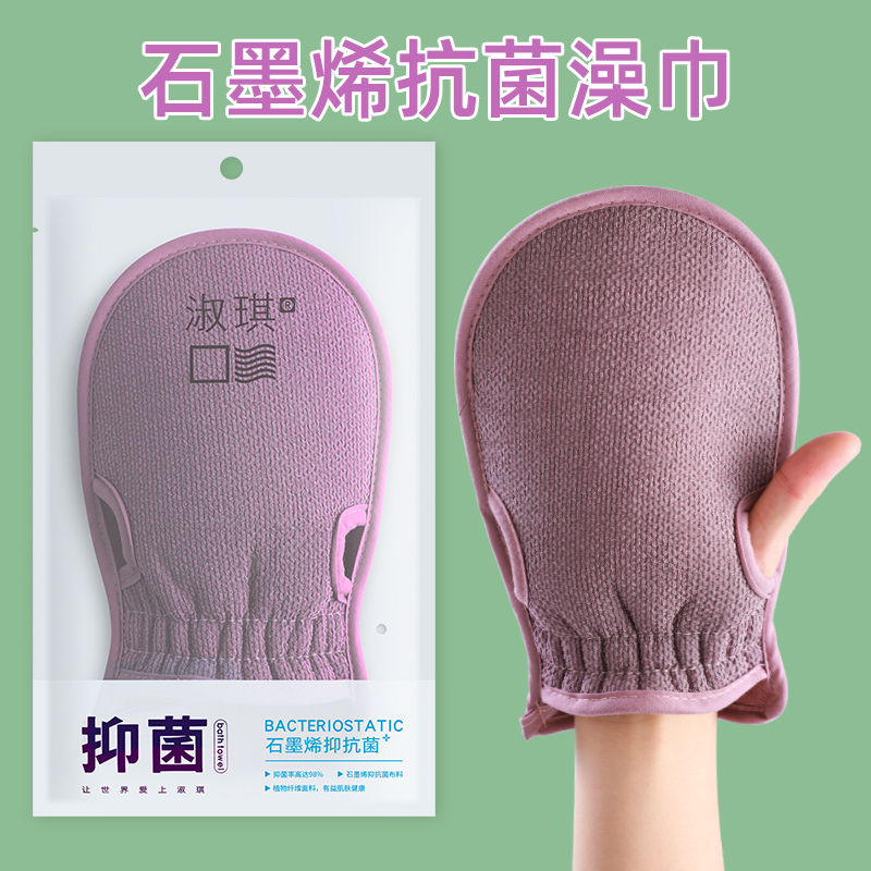 搓澡巾女士专用搓澡神器强力搓泥洗澡巾家用男士搓背搓灰手套韩国