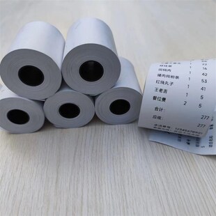 水獭掌柜 LH586专用打印纸美团外卖打印纸云打印机专用外卖热敏纸