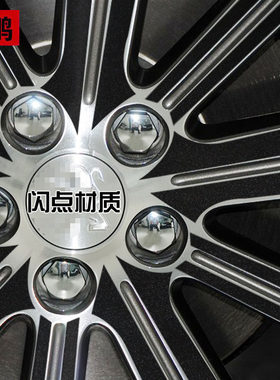 标致新一代408轮毂贴 14款408 专用轮毂碳纤维贴纸 轮毂保护车贴