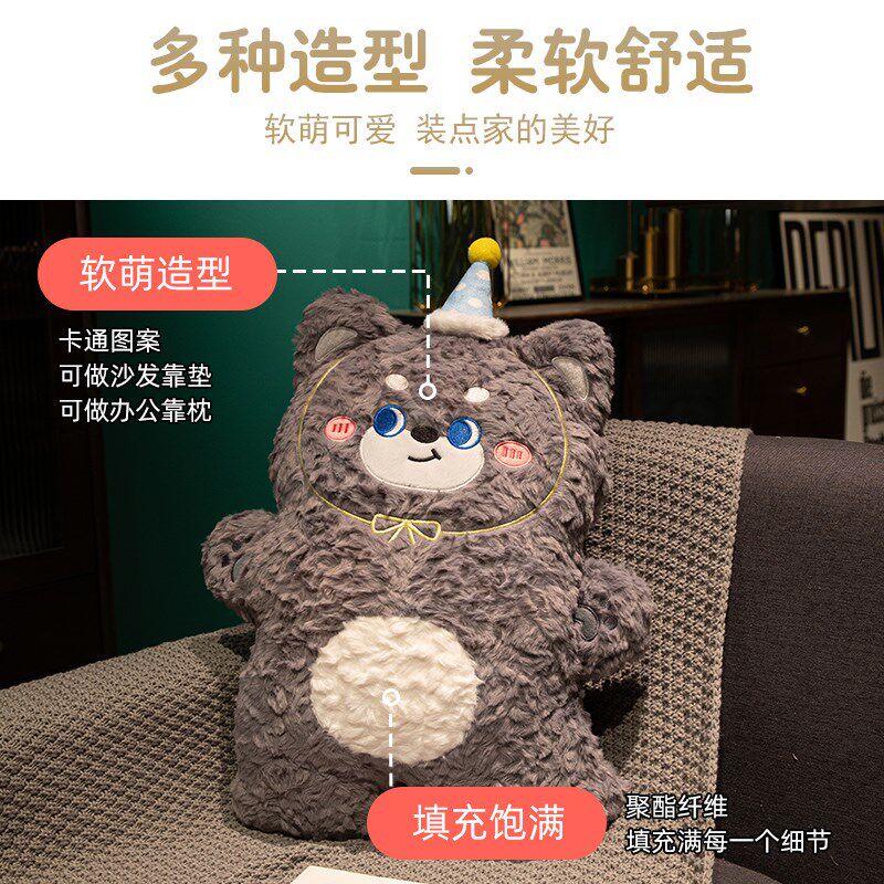 狗狗毛绒抱枕公仔客厅沙发床上靠枕汽车后排装饰靠垫卧室女生睡觉