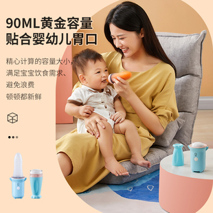蓓比舒辅食机婴儿宝宝料理机无线便携多功能研磨器米糊勺辅食工具