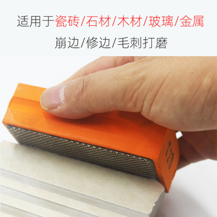 瓷砖大理石金刚砂石手打磨片修边神器玻璃岩板抛光修复手擦片工具