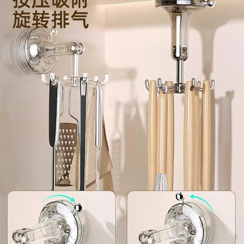 蓝速吸盘厨房旋转挂钩太空铝免打孔壁挂式锅铲勺子收纳水槽沥水袋