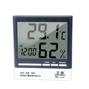 三印电子温湿度计家用婴儿房高精密室内温湿度计农业大棚温度表