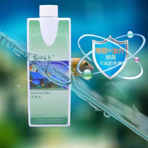 益尔特纯硝化细菌无味硝化菌药水质净水剂鱼缸水族用品消化菌黑水