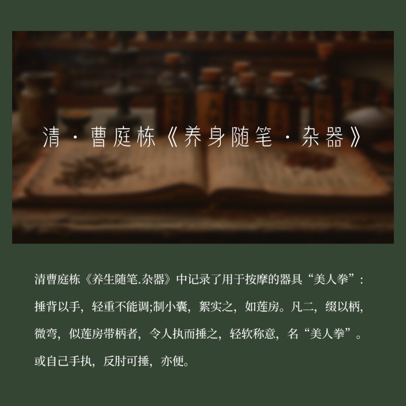 艾草养生按摩捶敲打经络锤颈肩捶背拍打棒公司团建活动礼盒伴手礼