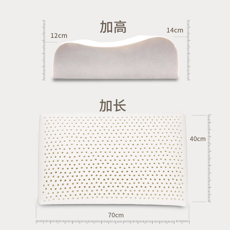 泰国天然乳胶枕头加高加厚成人护颈椎偏硬高枕硬枕不变形枕芯定制