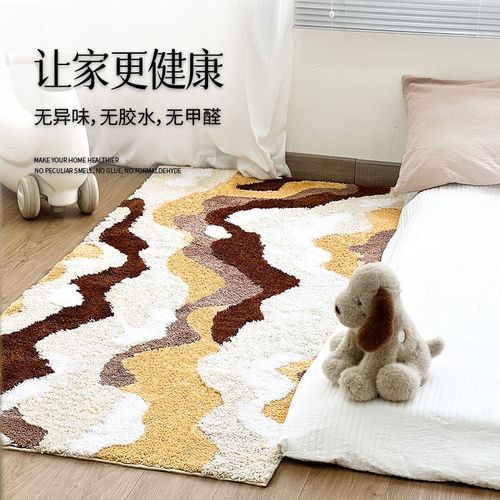 法式焦糖地毯客厅复古风茶几毯卧室床边高级感百搭家用地垫易清洗