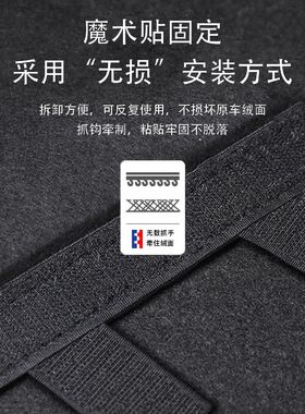 奔腾B50后备箱隔板车载收纳箱盒配件车内改装饰汽车用品实用大全