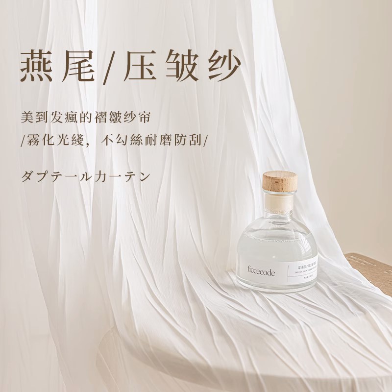 2024新款燕尾纱纱帘白色窗帘透光不透人法式奶油色遮挡帘遮光窗纱