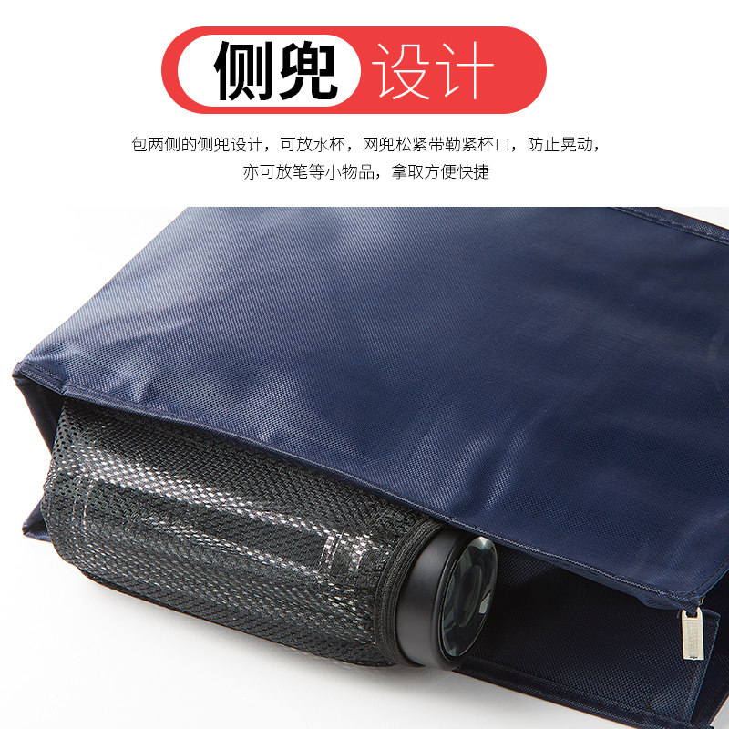 手提袋拎书袋帆布防水学生补课包牛津布带侧兜补习袋定制印logo,文具电教/文化用品/商务用品,文件袋/资料袋/试卷收纳袋,淘宝优惠券,粉丝福利购,淘宝优惠卷