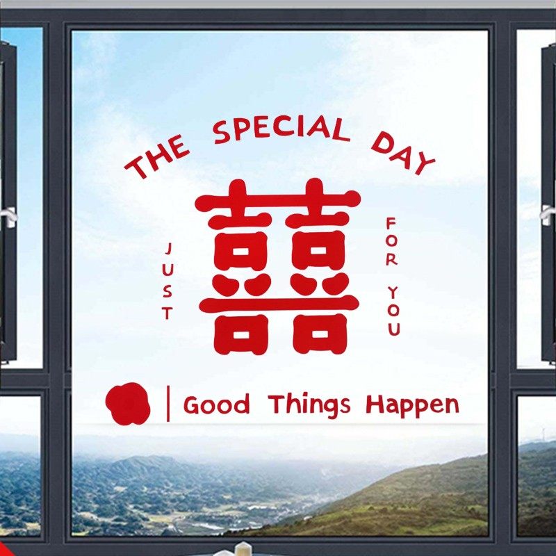 静电贴结婚专用喜字贴纸婚房装饰婚礼窗花粘玻璃窗贴婚庆用品大全,节庆用品/礼品,喜字/剪纸/贴纸,淘宝优惠券,粉丝福利购,淘宝优惠卷