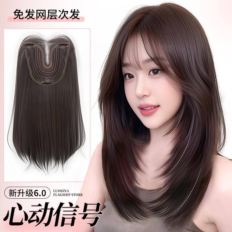 不用戴发网假发女片头顶增发量蓬松锁骨发自然高颅顶中长发全头套