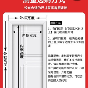 F全磁条电梯口高透网纱对吸魔术贴客厅防蚊门帘纱门强磁吸入户门
