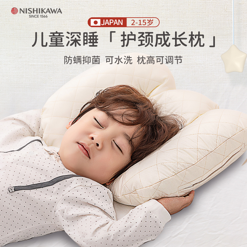 东京西川儿童枕头2岁3岁以上宝宝小孩四季通用幼儿园软管枕乳胶枕