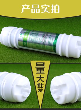 快接一体式前置10寸净水机滤芯udf颗粒活性炭虑棒超滤机3分口配件