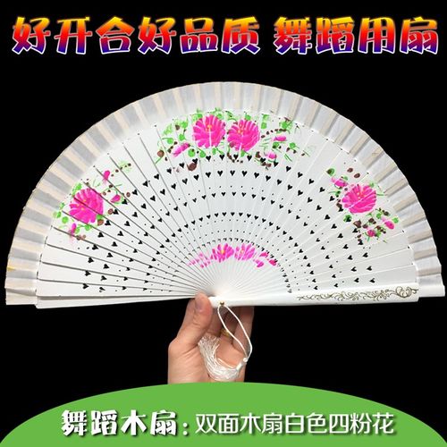 西班牙舞蹈扇红扇子木扇骨开合顺溜女双面扇旗袍舞台走秀表演折扇