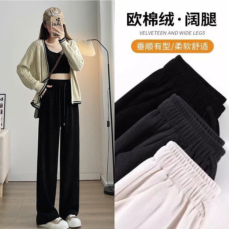 大码阔腿裤女秋冬季加绒窄版直筒裤高腰加长欧棉绒垂坠感加厚裤子,女装/女士精品,大码裤装,淘宝优惠券,粉丝福利购,淘宝优惠卷