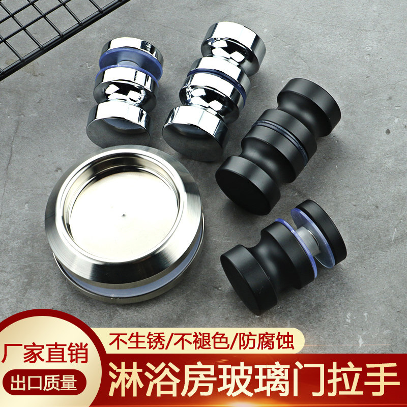 实心不锈钢浴室门小拉手淋浴房玻璃门拉手双面单孔哑黑移门把手,基础建材,小拉手,淘宝优惠券,粉丝福利购,淘宝优惠卷