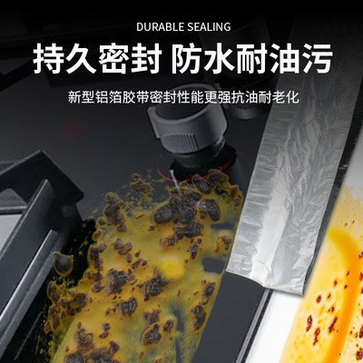 热水器排烟管密封胶厨房油烟机管道胶带烟道排风管止逆阀接口固定