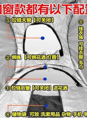 新疆包邮洗澡帐篷浴罩浴帐加厚保暖神器农村家用便携更衣户外移动