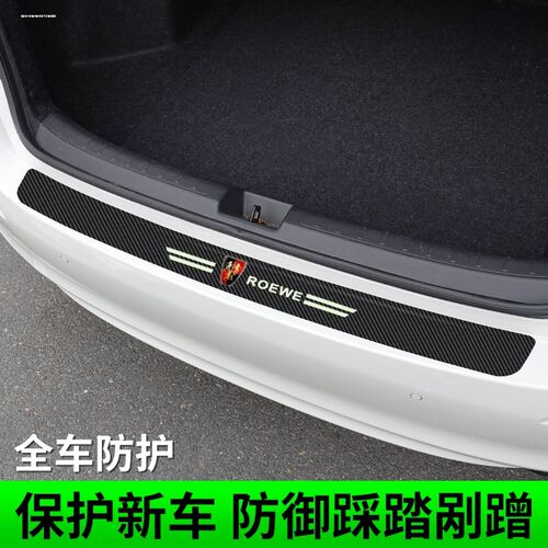 长安CS35 CS55 CS75 PLUS CS95汽车门槛条防踩贴迎宾脚踏板防护条