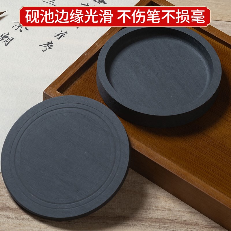 砚台书法专用可研墨文房四宝平底原石带盖罗纹砚不干墨初学毛笔书图片