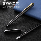 果亦签字笔金属重手感宝珠笔黑色男女商务高档办公礼品中性笔圆珠