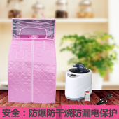 汗蒸箱家用全身排毒无发汗浴箱家庭式 汗蒸桑拿房蒸汽袋熏蒸桶机仪