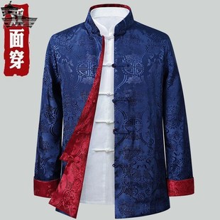 宴会礼服 中国风中老年双面穿爷爷复古装 春秋唐装 外套男夹克爸爸装