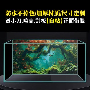 鱼缸背景贴纸贴画森林树木绿色水族箱造景装 饰3D立体正胶外贴定制