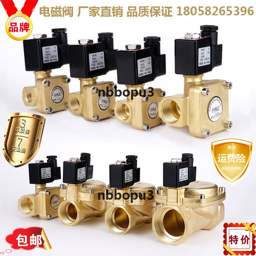 2寸消防电磁阀0927700二位二通膜片式220v24v电控阀门12v高压包邮