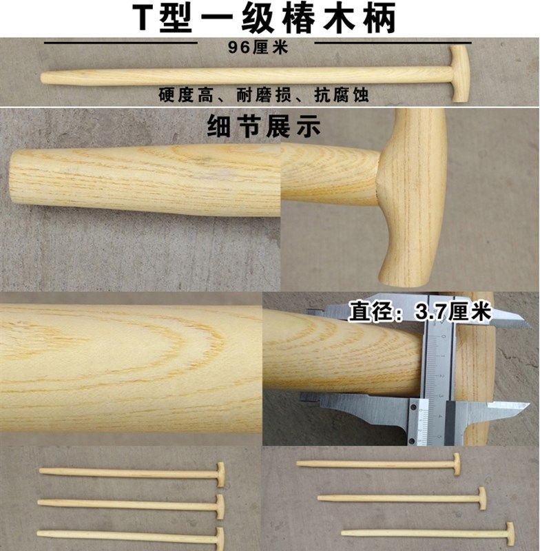 铁锹把实木洋槐木水曲柳短柄桉木铁锹柄铁锨把钢锹手柄农工具包邮,农机/农具/农膜,锹,淘宝优惠券,粉丝福利购,淘宝优惠卷