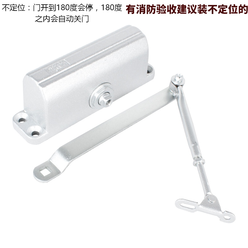 大地迪高防火闭门器液压自动闭门器GA93-2C(B2W)消防缓冲关门器