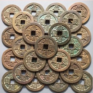 历代批量明朝时期崇祯通宝背星美品铜钱古币文玩古董收藏包老麻钱