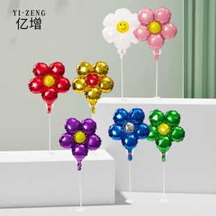 气球布置场景装饰彩色桌飘花汽球桌上花朵小花儿童手持棒带杆气球