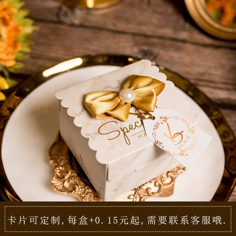 Missxiu[韩式少女心]个性时尚喜糖盒婚礼糖果盒 大理石结婚小方盒