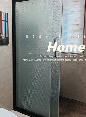 磨砂贴纸透光不透明窗花浴室阳台卫生间窗户门防走光玻璃窗防窥膜