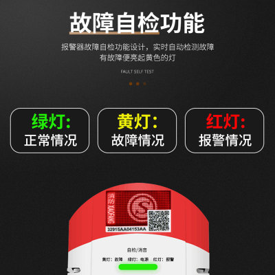 一氧化碳报警器家用室内炉煤烟气防co中毒厨房探测检测仪消防认证