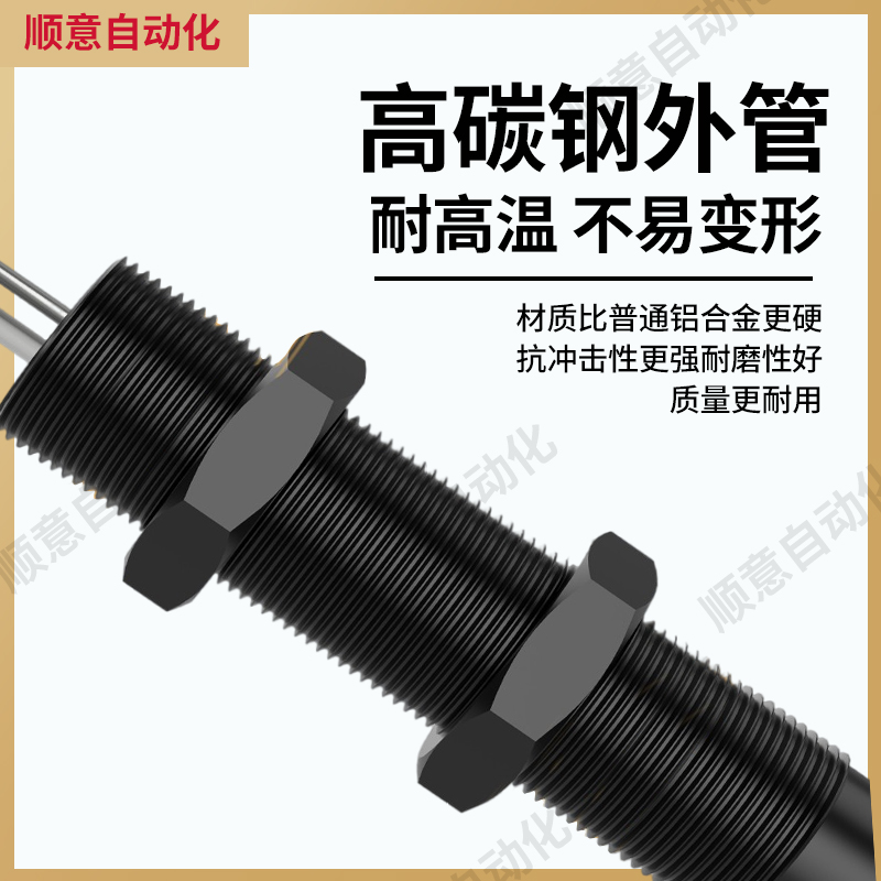 液压 阻尼器 油压缓冲器AC1008-2AC0806AC1210AC1412AC1416/-1/-2