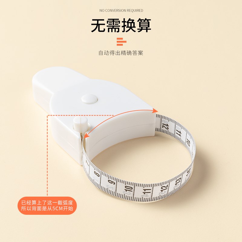 纬度尺胸围迷你手腕软皮尺臂围测量尺三维尺臂围尺卷尺加宽防摔x图片