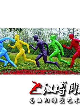 玻璃钢小孩滚铁环玩耍嬉戏雕塑公园园林仿铜童趣主题塑像可定制做