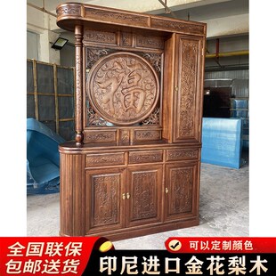 新中式实木玄关入户鞋柜金花梨木客厅屏风进门隔断间厅柜双面酒柜