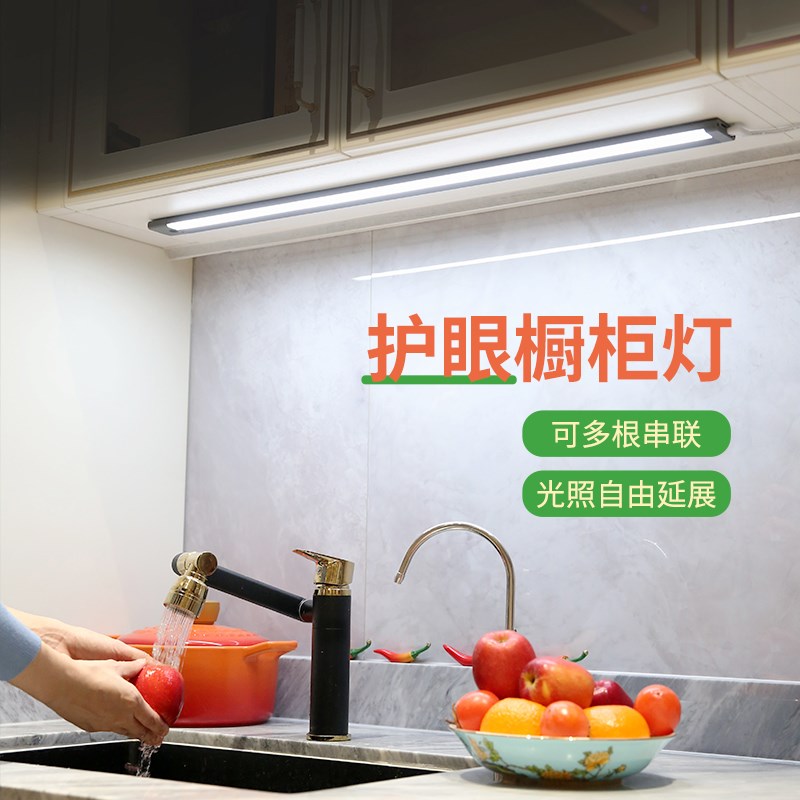 手扫感应橱柜灯led柜底灯220V插电式鞋柜灯条有线长条形厨房灯带