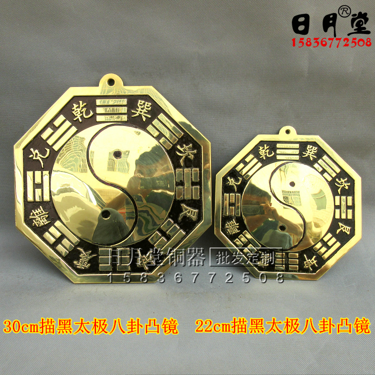 大号加厚纯铜八卦镜黄铜凹镜凸镜镇宅太极镜住宅大门上方窗户挂件