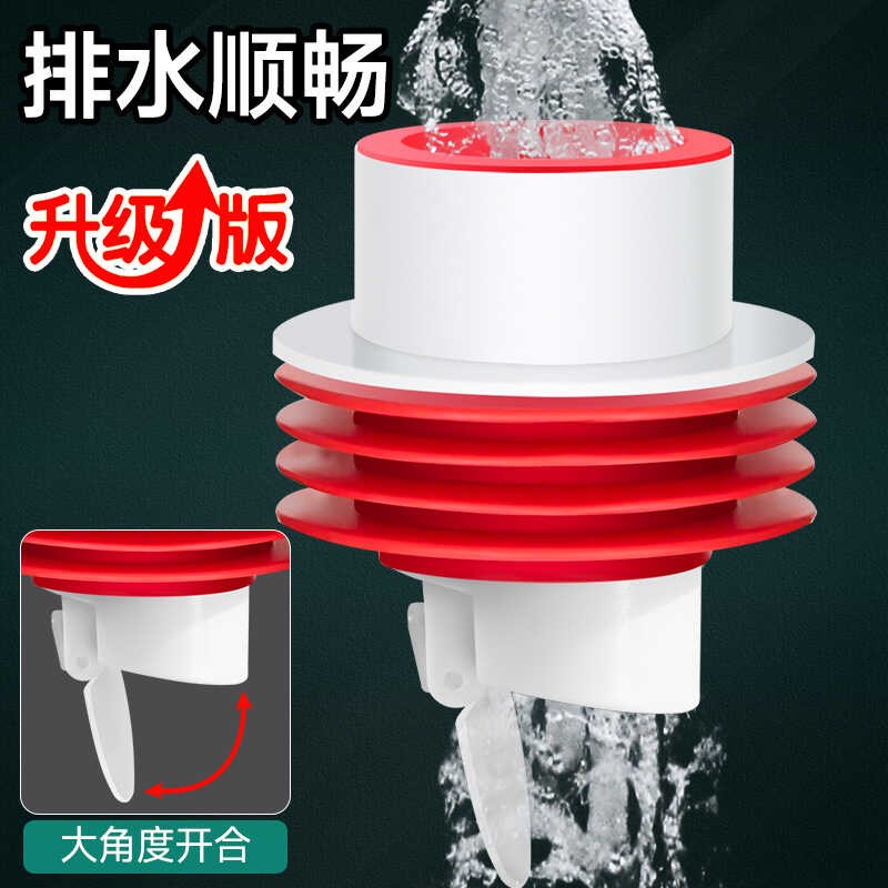 新疆包邮下水管密封塞防臭厨房洗菜盆洗衣机排水下水道50管防反臭