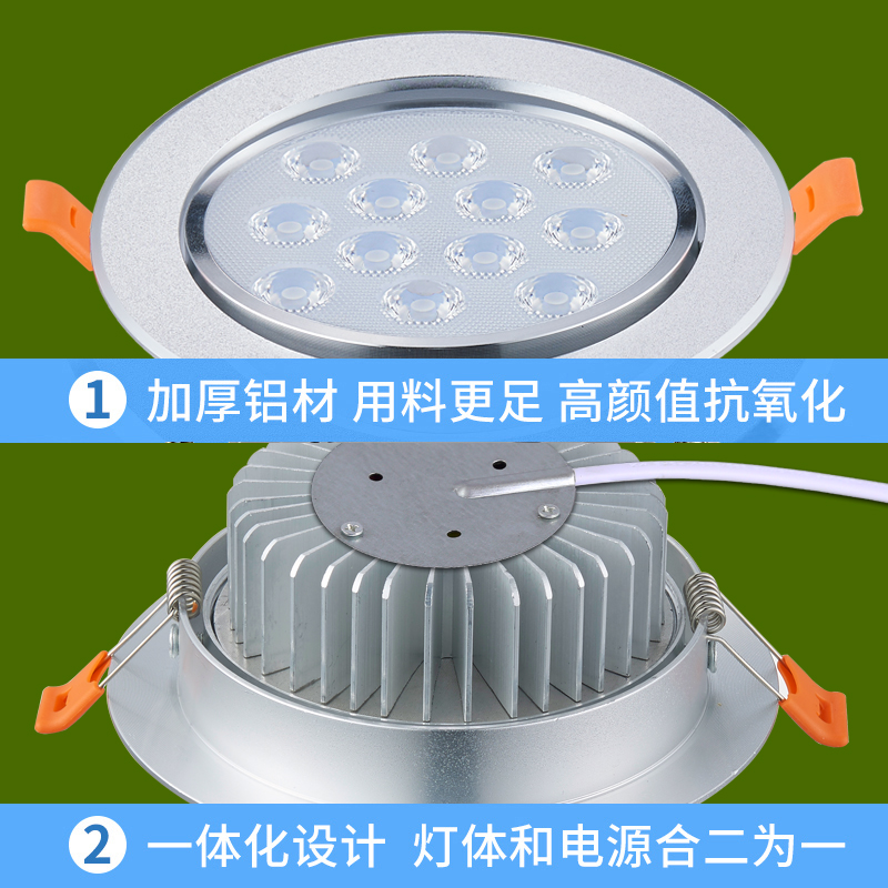 led射灯12w服装店天花灯吊顶嵌入式8开孔客厅灯14cm15公分筒灯