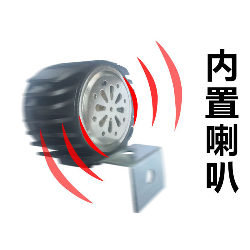 电动自行车灯滑板车灯led喇叭车灯车前灯带喇叭48v强光通用锂电灯