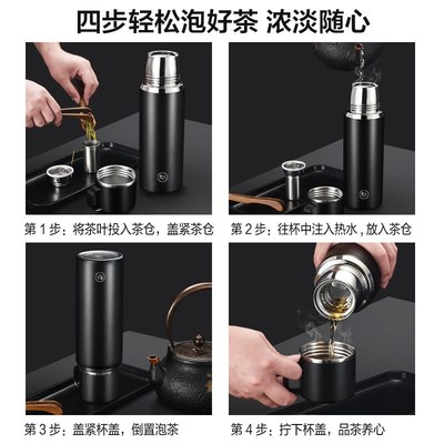 大容量贵人全钢316新款保温杯高档车载便携办公男士商务泡茶杯子