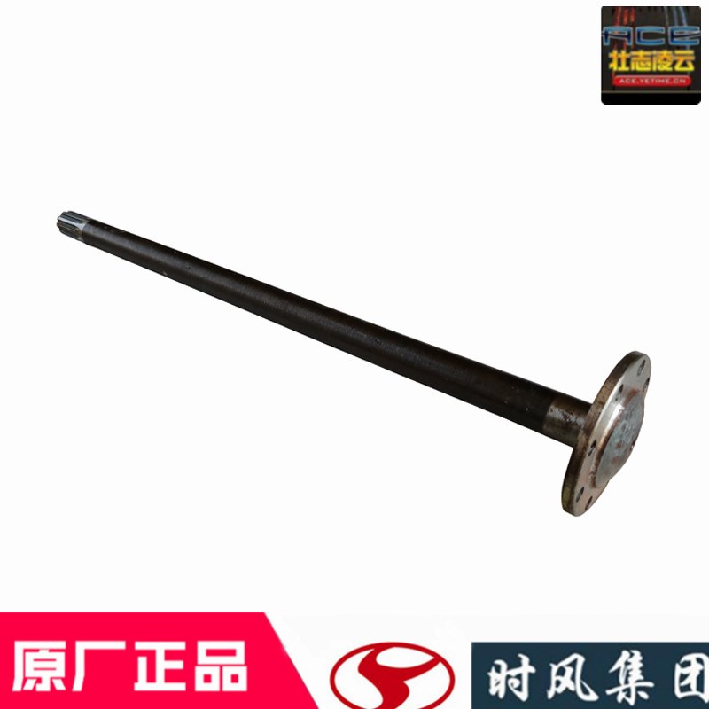 时风风菱d版全车配件后桥半轴风云C国5农用四轮小货车sf1030原厂